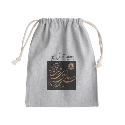 Special ARASH T-shirts Mini Drawstring Bag
