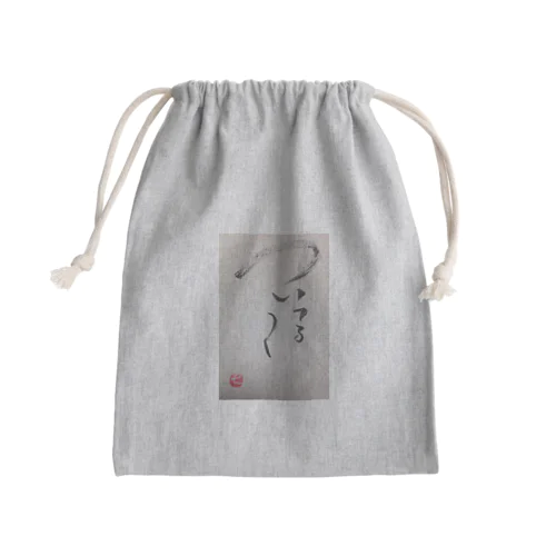 金着・ついてる！ Mini Drawstring Bag