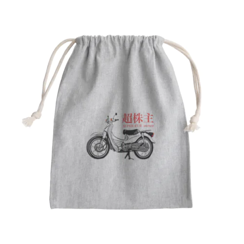 超株主グッズ Mini Drawstring Bag