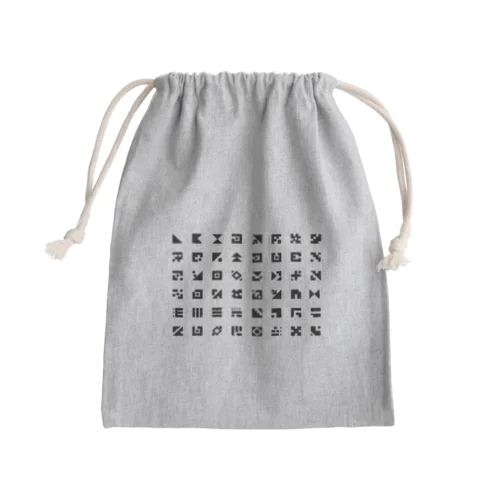 整列Aligned letters Mini Drawstring Bag