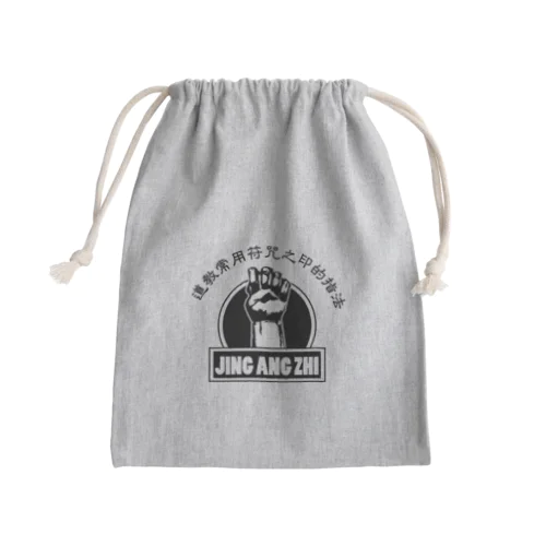 【黒】金剛指 Mini Drawstring Bag