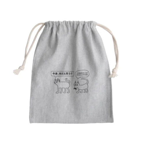 ネケォとイナゥの入れ物 Mini Drawstring Bag