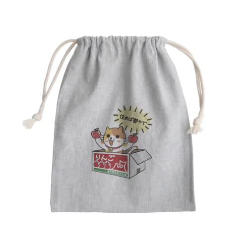 ダンボール（りんご） Mini Drawstring Bag