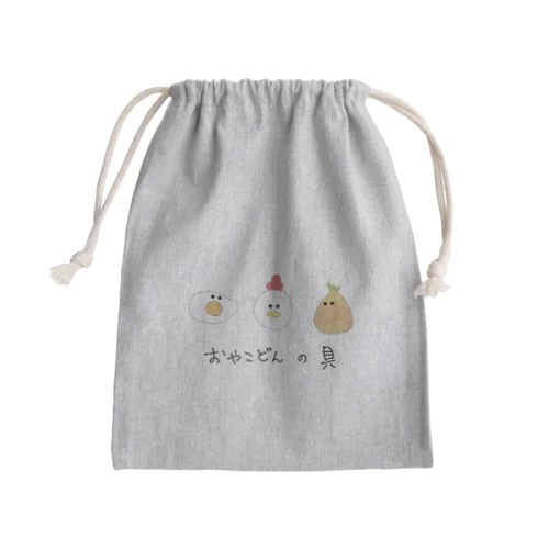 おやこどんの具 Mini Drawstring Bag