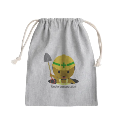 工事中のモグラちゃん Mini Drawstring Bag