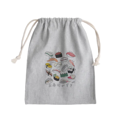 お寿司がすき Mini Drawstring Bag
