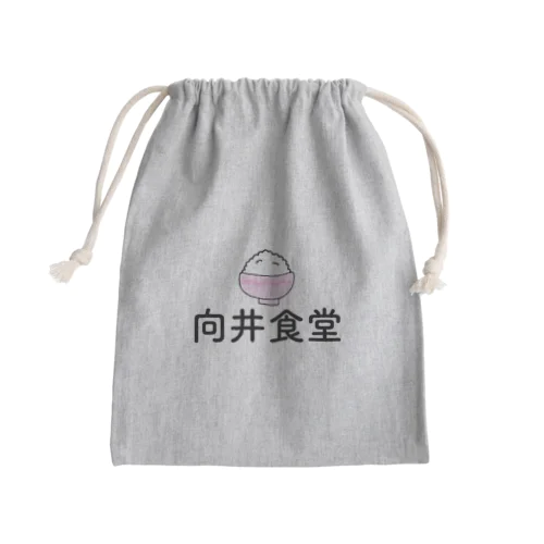 向井食堂 Mini Drawstring Bag