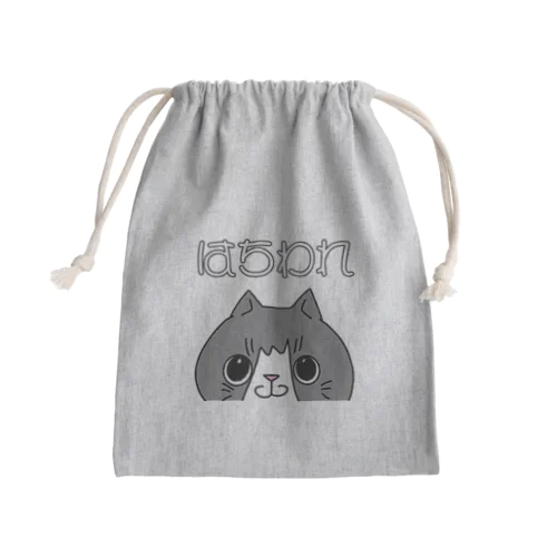 はちわれ Mini Drawstring Bag