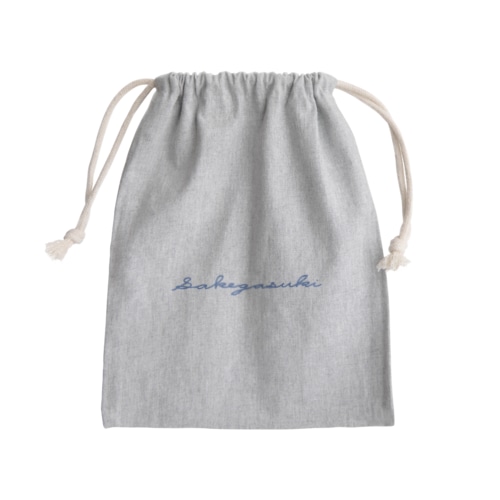 酒が好き。 Mini Drawstring Bag