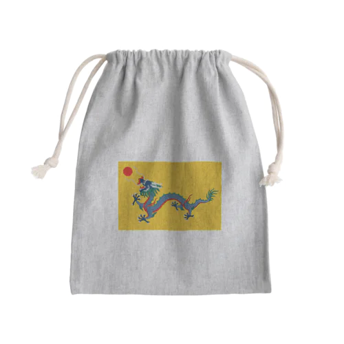 清(大清帝国) Mini Drawstring Bag