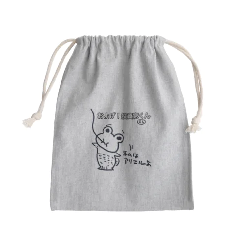 株カエルちゃんグッヅ Mini Drawstring Bag