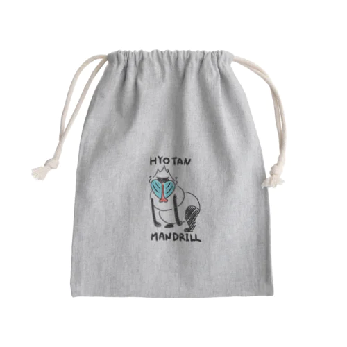 ヒョウタンマンドリル Mini Drawstring Bag