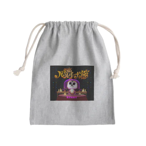 マダムパパリーナの館 Mini Drawstring Bag