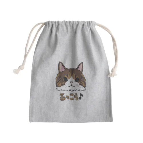 るっこら Mini Drawstring Bag