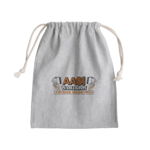 割り勘でお願いします Mini Drawstring Bag