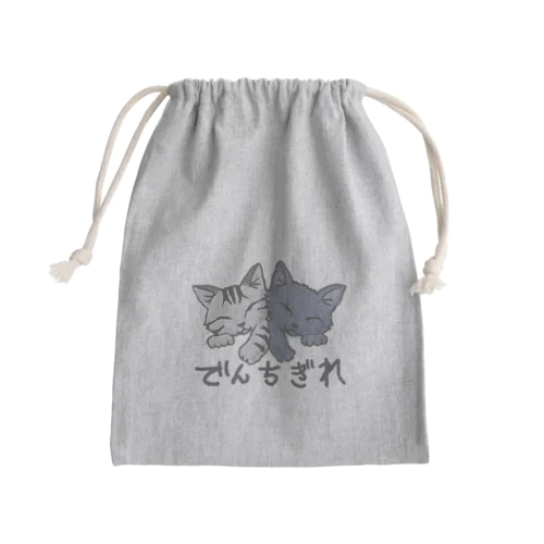 でんちぎれ Mini Drawstring Bag