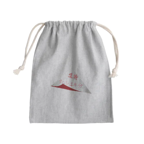 1等はタニシ1年分です！ご当選おめでとうございます！ Mini Drawstring Bag