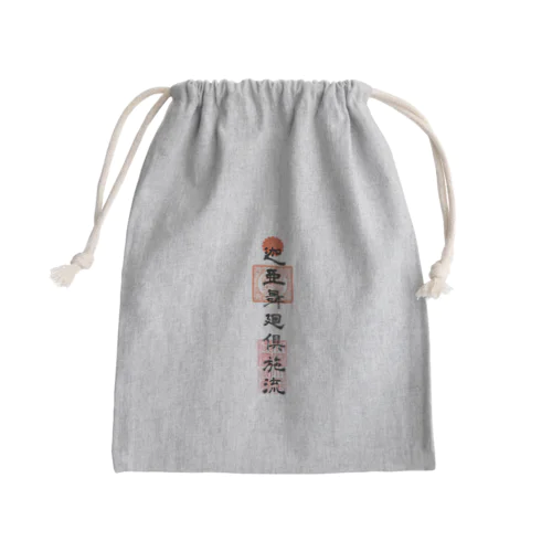 goshinsatu Mini Drawstring Bag