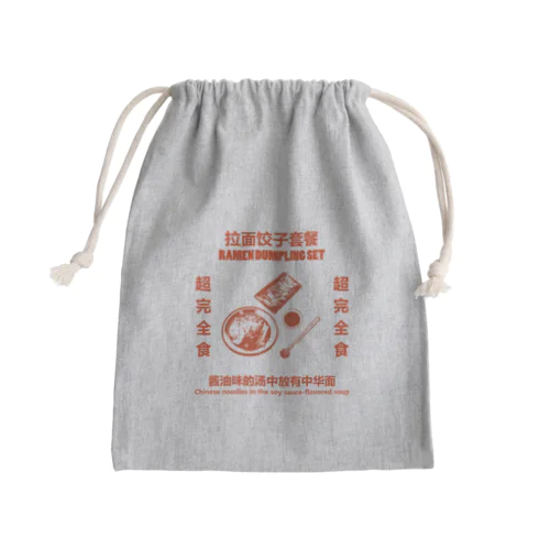 赤・拉面饺子套餐  Mini Drawstring Bag