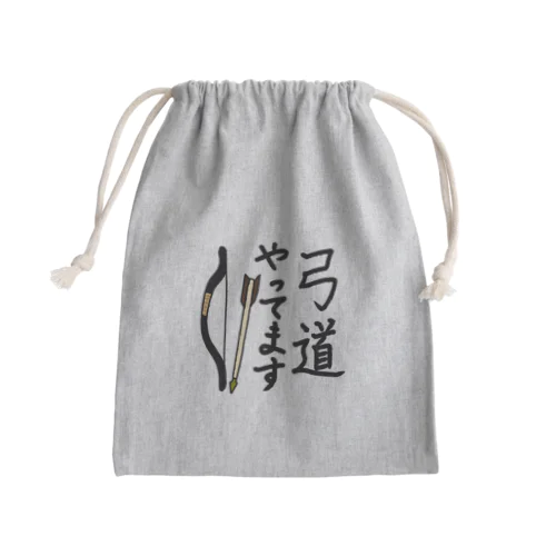 こんなことやってます。 Mini Drawstring Bag