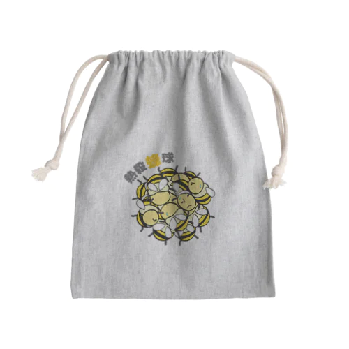 ねっさつ蜂球 Mini Drawstring Bag