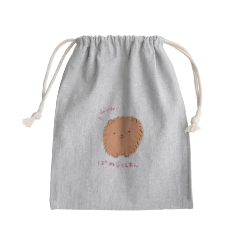 ぽめぽめ Mini Drawstring Bag