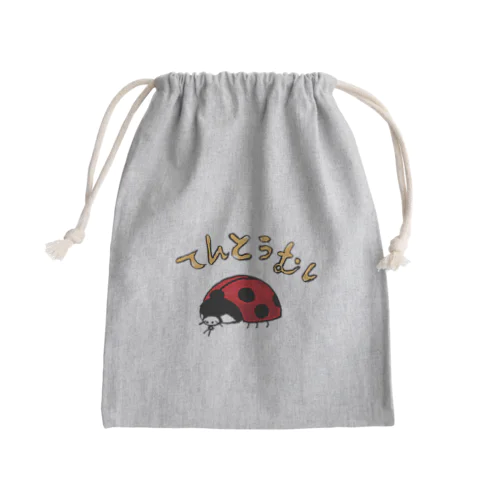 ゆるいテントウムシ Mini Drawstring Bag