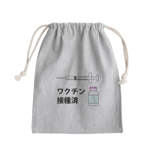 ワクチン接種済みのイラスト COVID-19 vaccine mRNA　2 Mini Drawstring Bag