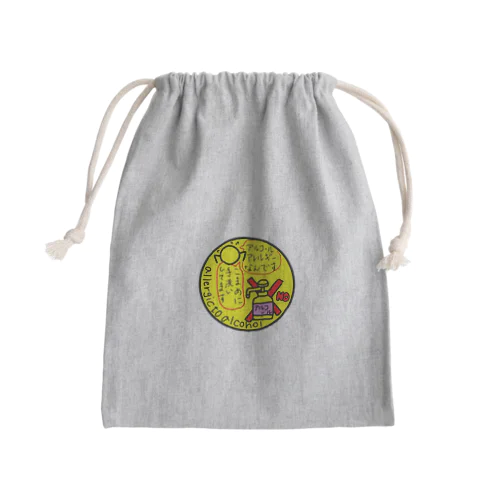 アルコールアレルギーなんです Mini Drawstring Bag