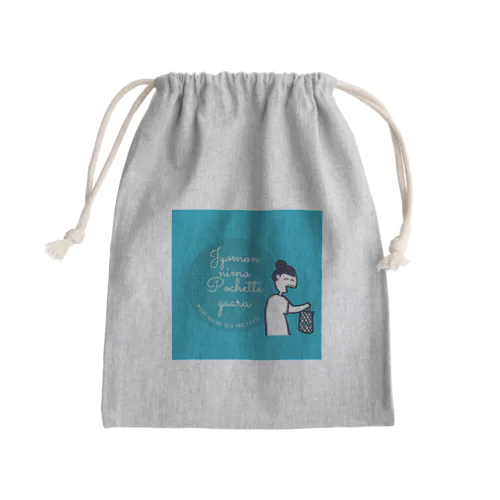 リスペクト縄文ポシェット Mini Drawstring Bag