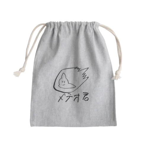 メテオくん Mini Drawstring Bag