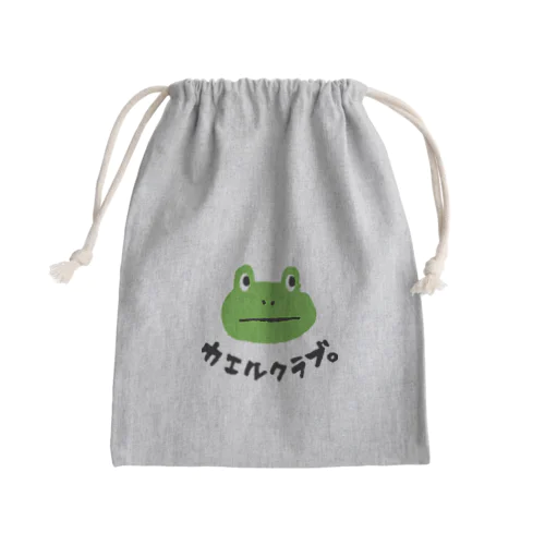 カエルクラブ。 Mini Drawstring Bag