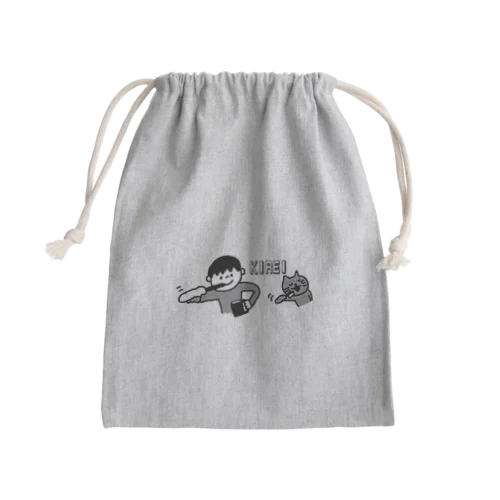 KIREI Mini Drawstring Bag