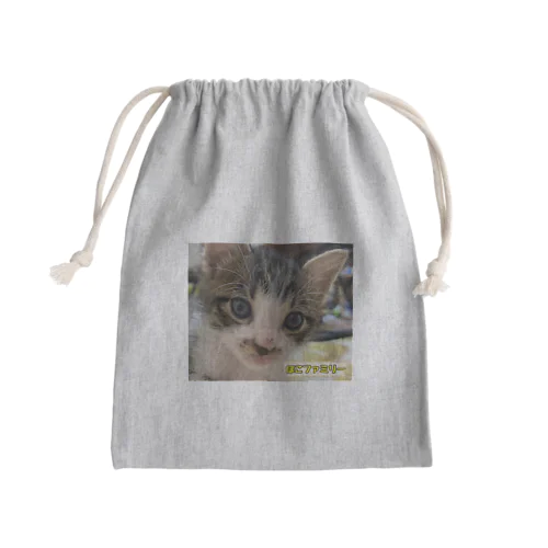 ちびぽこシリーズ第一弾 Mini Drawstring Bag