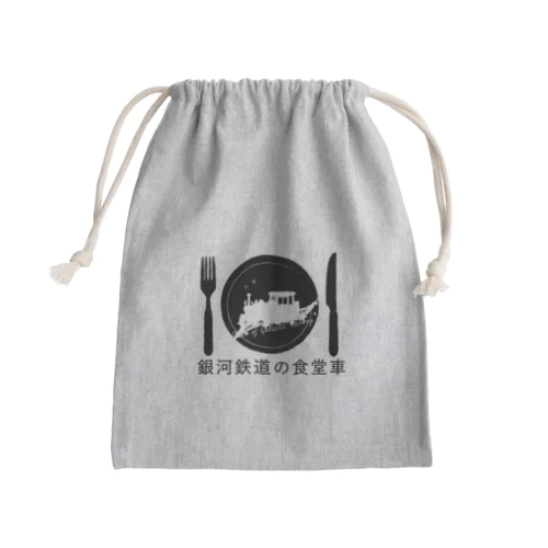 銀河鉄道の食堂車グッズ Mini Drawstring Bag