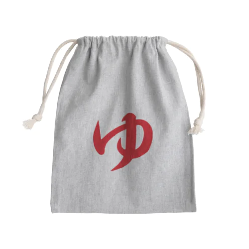 ゆ Mini Drawstring Bag