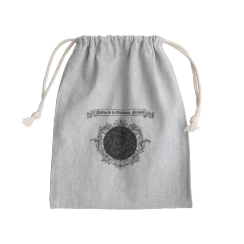 『銀河鉄道の夜』①「午后の授業」 Mini Drawstring Bag