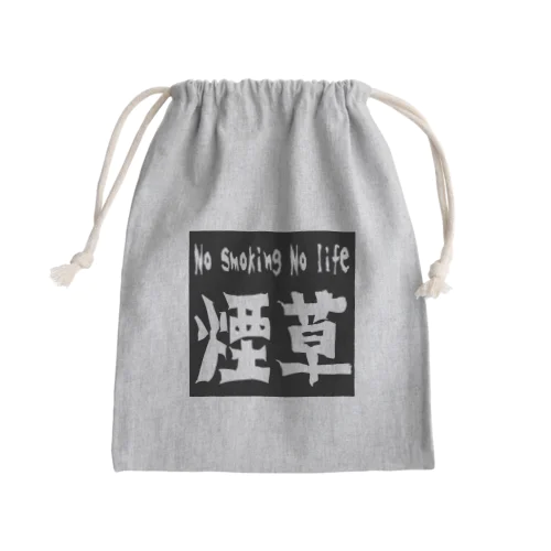 やにかす2 Mini Drawstring Bag