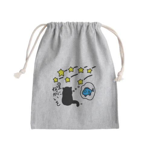 星に願いを... Mini Drawstring Bag