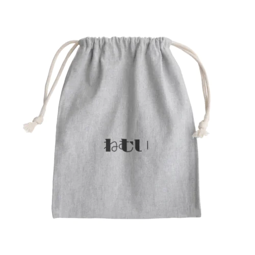 ねむい Mini Drawstring Bag