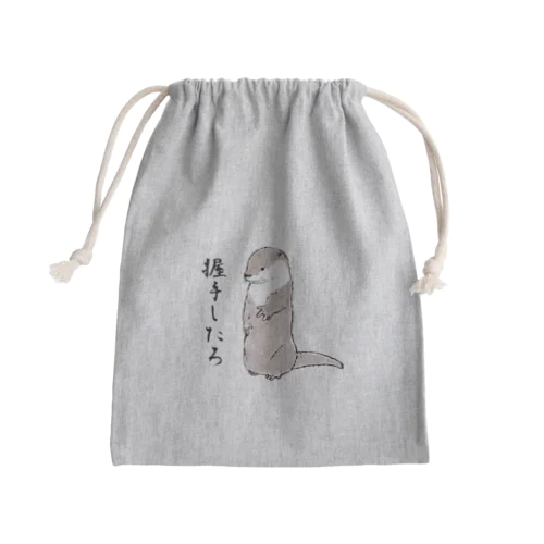 握手してくれるカワウソさん Mini Drawstring Bag