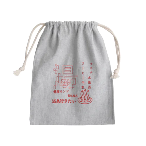 温泉行きたい Mini Drawstring Bag