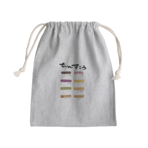 ちんすこう Mini Drawstring Bag