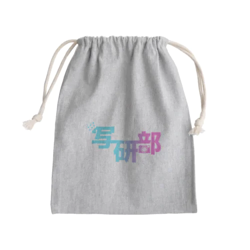 写研部オリジナルグッズ Mini Drawstring Bag