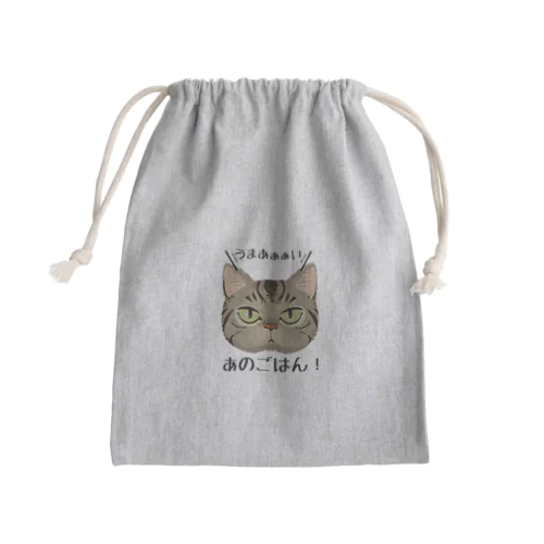 チュンパくんグッズ Mini Drawstring Bag