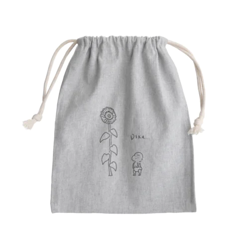 ひまわりとベビー(モノクロ) Mini Drawstring Bag
