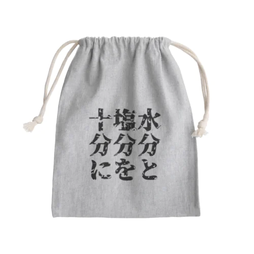 夏は暑い。わかるな？ Mini Drawstring Bag