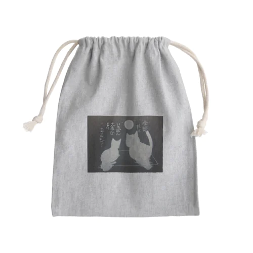 親子の会話 Mini Drawstring Bag