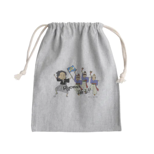 土佐の高知 坂本龍馬 まっことゆる～い竜馬Ｔシャツ 【Ryoma踊る！ よさこい】 Mini Drawstring Bag