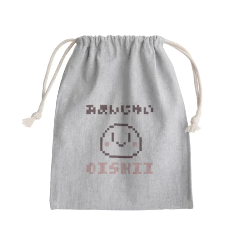 おまんじゅい Mini Drawstring Bag